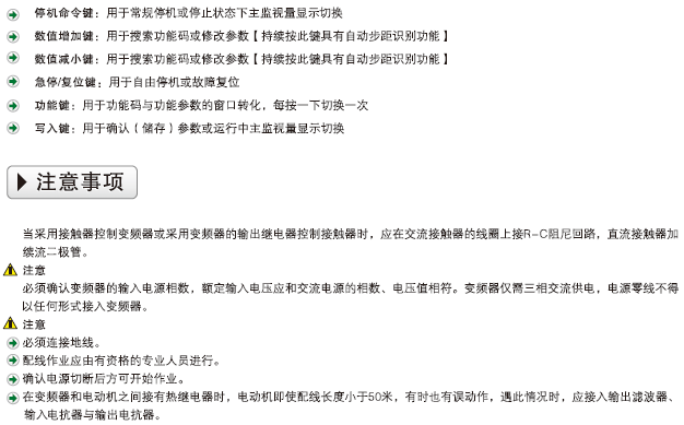 QQ截圖20140216185416.png8