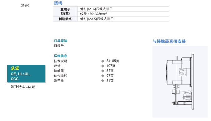 R]}M9BCT44V22D4}@9C130P