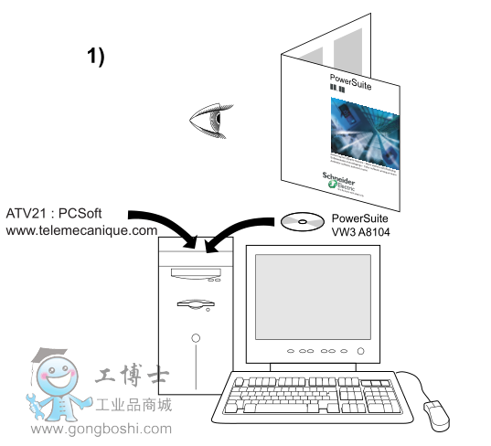 施耐德