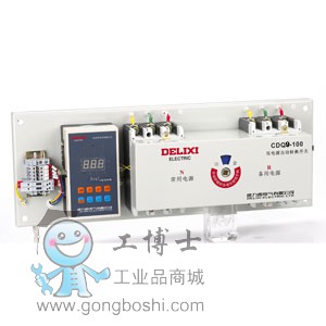 CDQ9&CDQ9E 雙電源自動(dòng)轉(zhuǎn)換開(kāi)關(guān)