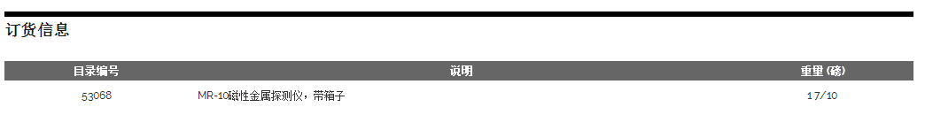 工博士