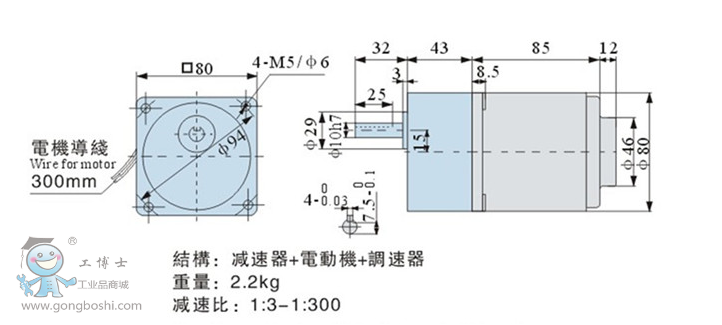東洋調(diào)速電機