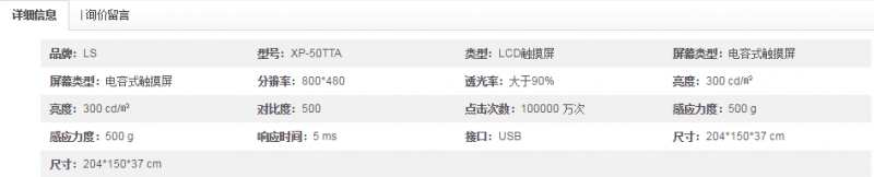 LSa(chn)|