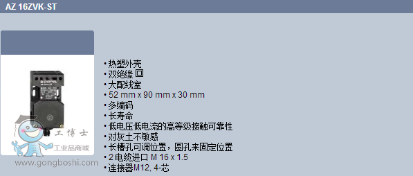 施邁賽