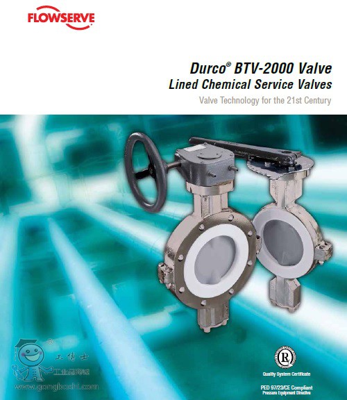 BTV2000 內(nèi)襯球閥-美國(guó)福斯Flowserve-1