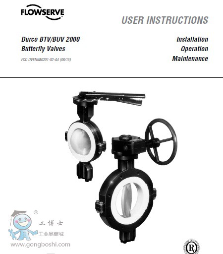 BTV2000 內(nèi)襯球閥-美國(guó)福斯Flowserve-2
