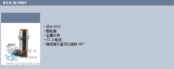 施邁賽
