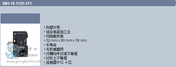 施邁賽