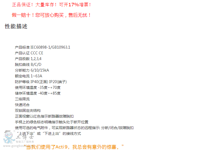 QQ截圖20170901101319