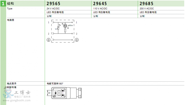 QQ؈D20171017165716