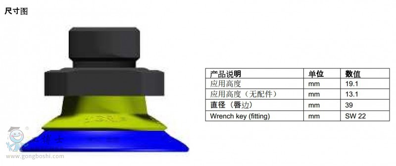 piab吸盤