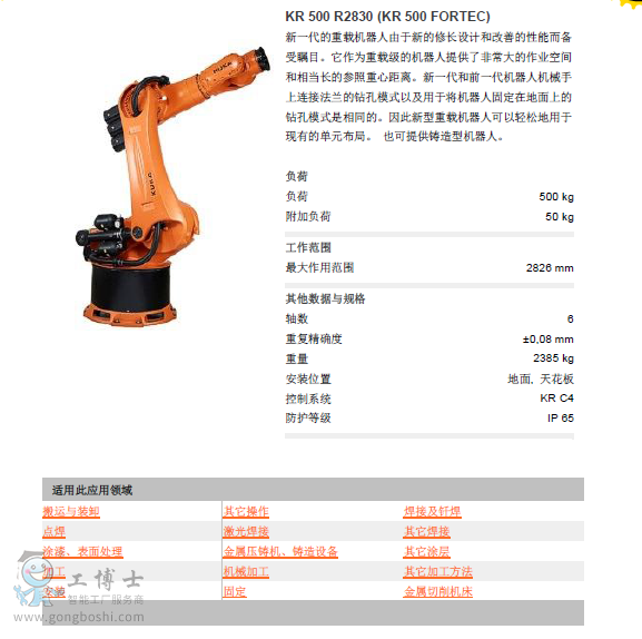 QQ瀏覽器截圖20181011224030