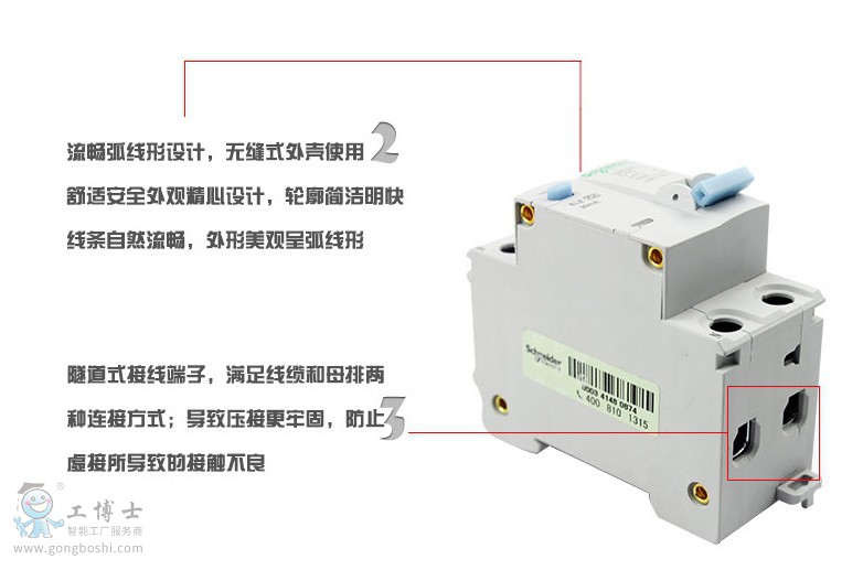 施耐德LS8DPN 電流動作保護(hù)斷路器4