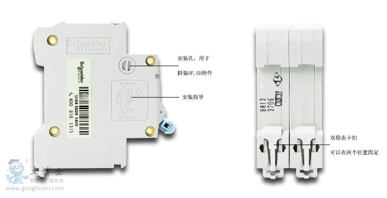 施耐德LS8DPN 電流動作保護(hù)斷路器7