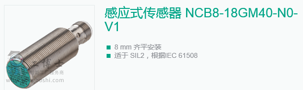 NCB8-18GM40-N0-V1接近開關(guān)-倍加福