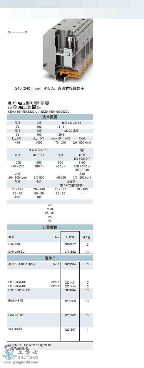 QQ圖片20190821125047