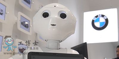 Pepper機器人汽車案列3