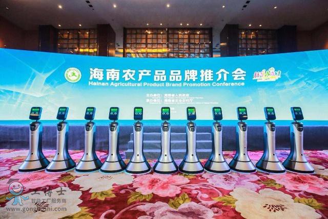 豹小秘機(jī)器人