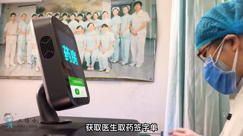 豹小秘機(jī)器人