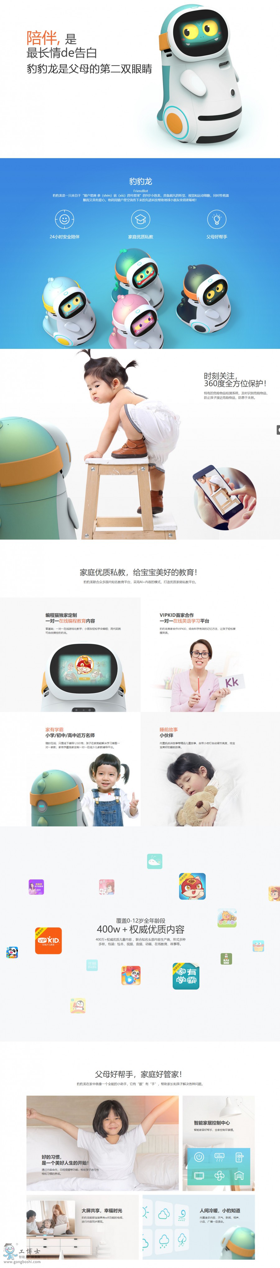 پW(wng)-ͯͥՙC- OrionStar Cǿ