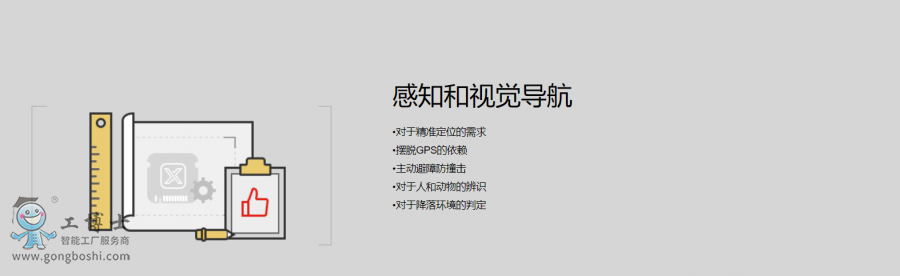 Y-3三軸共槳六旋翼_3