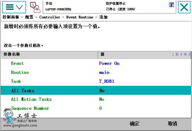 ABBC(j)