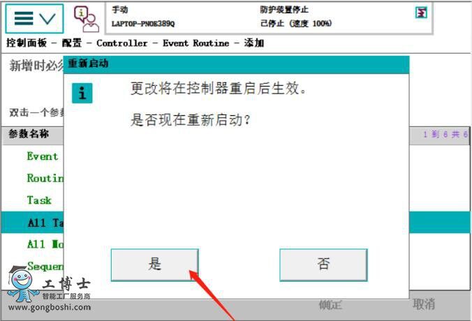 ABBC(j)