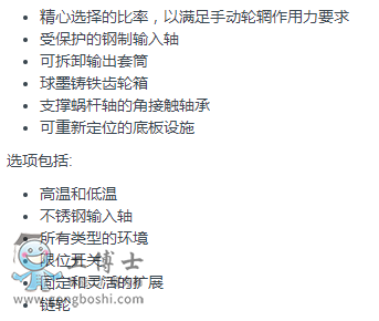 羅托克變速箱