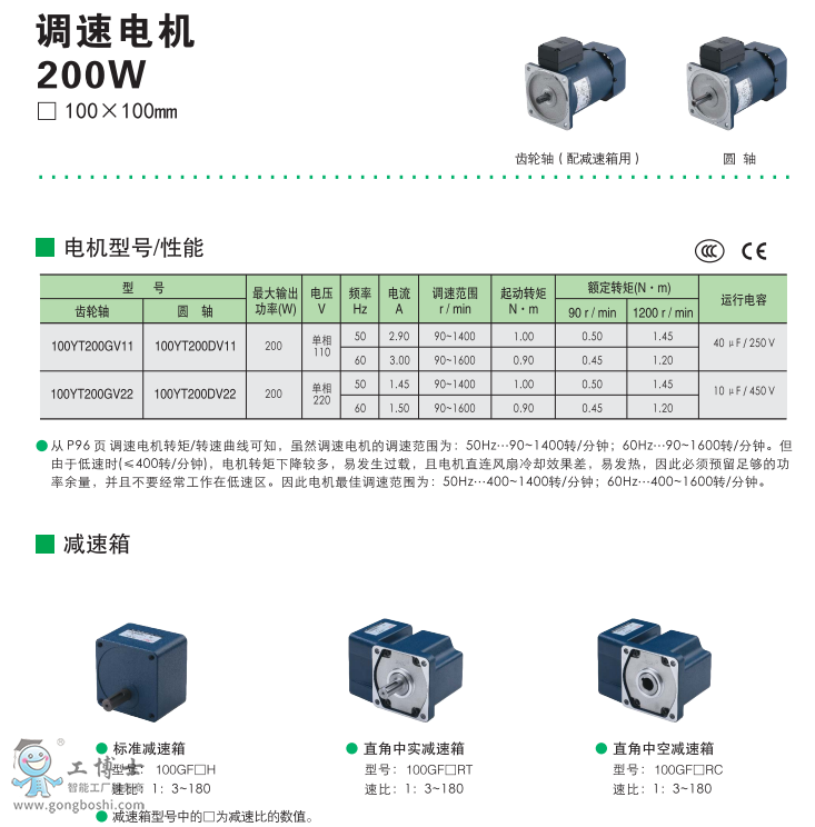 200W{(dio)늙C