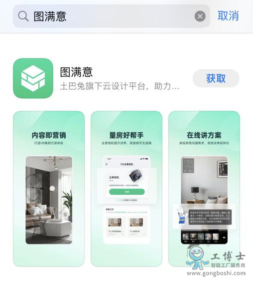 圖滿(mǎn)意