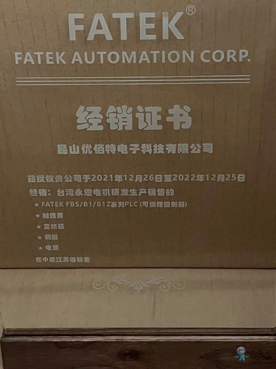永宏代理證書
