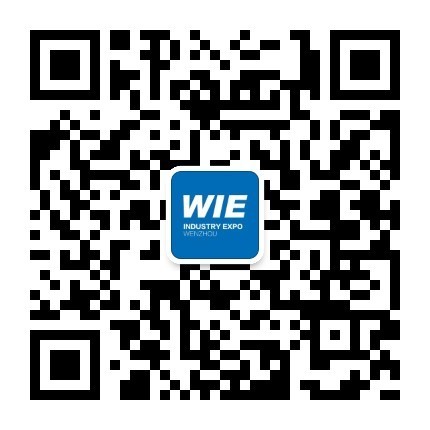 溫州工博會(huì)
