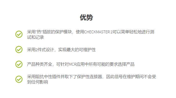 菲尼克斯浪涌保護(hù)器
