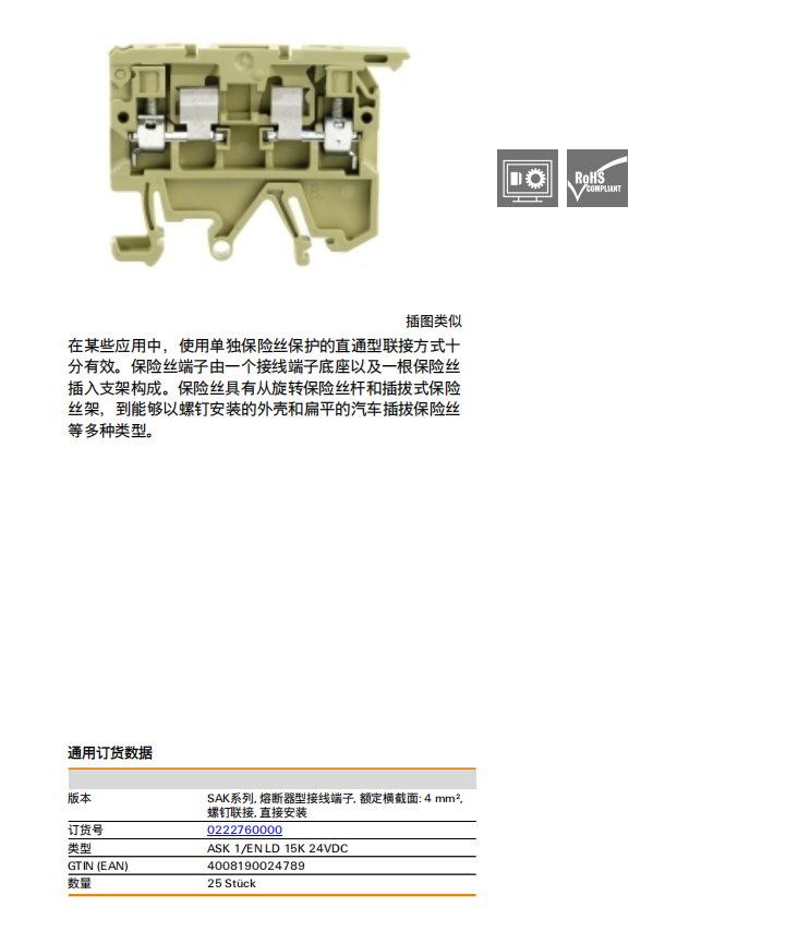 微信圖片_20230129101146