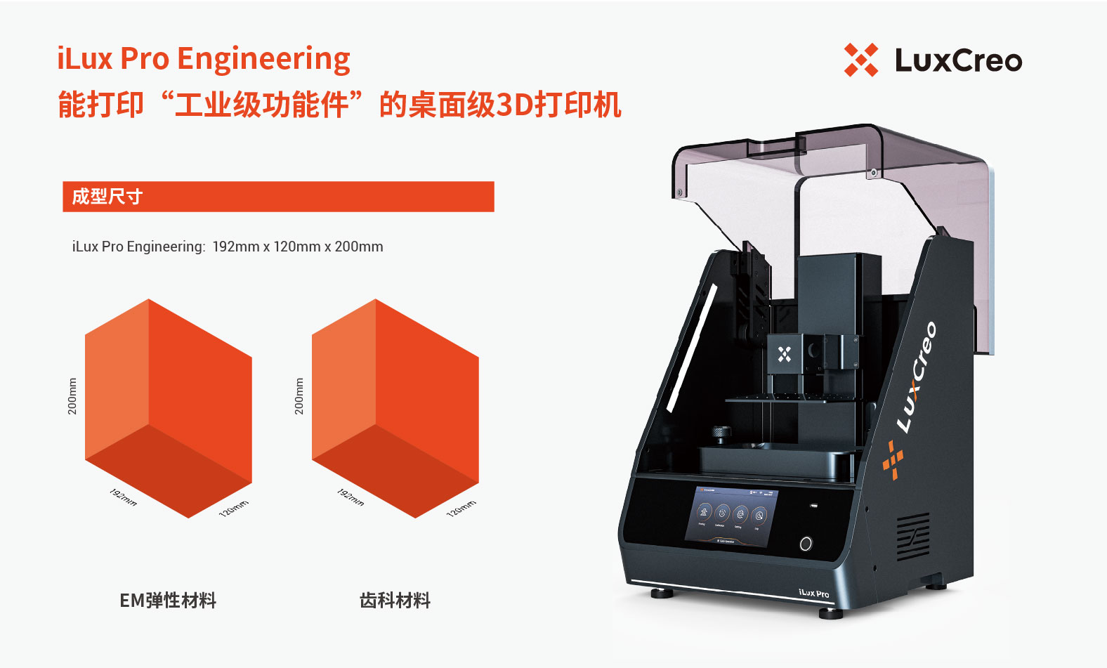 Engineering_畫_畫板 1