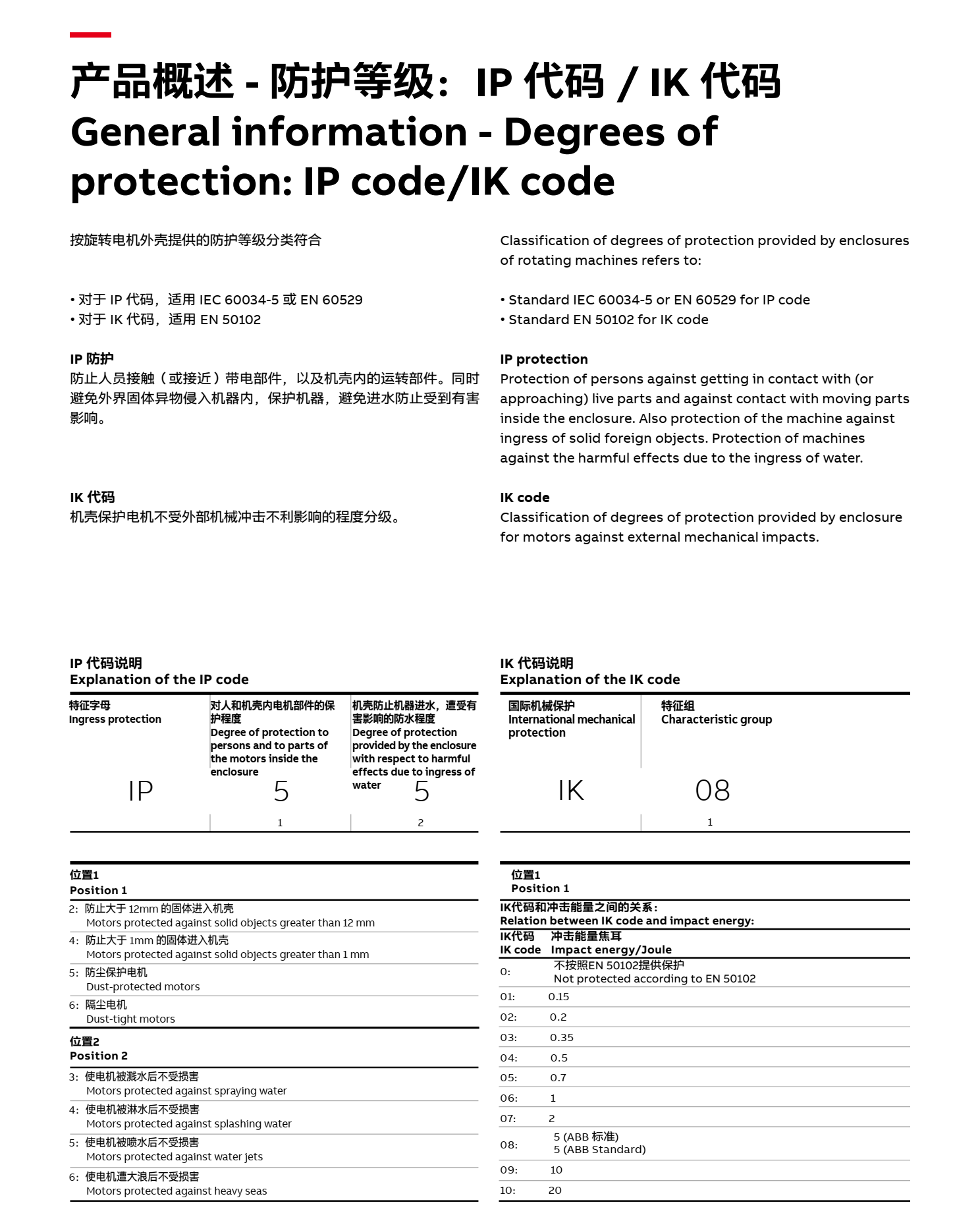 ABB늙C(j)