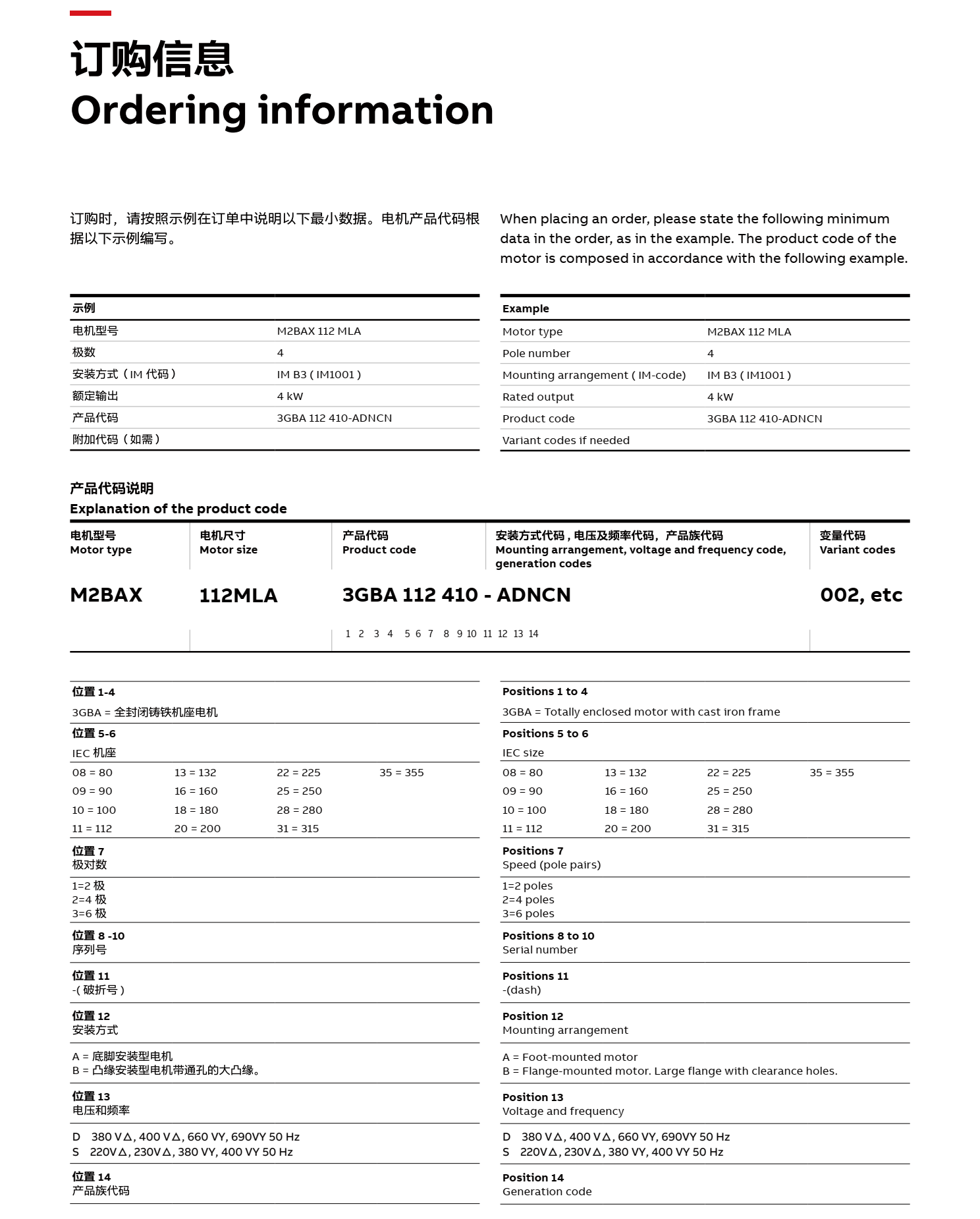 ABB늙C(j)
