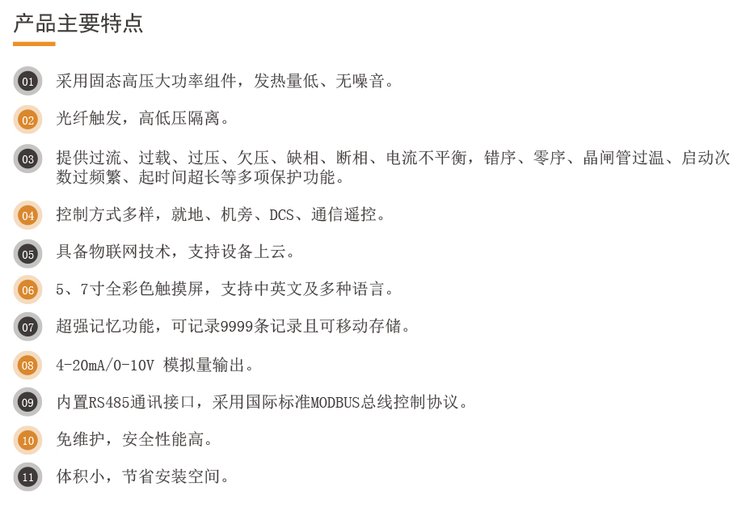 830B附頁-3