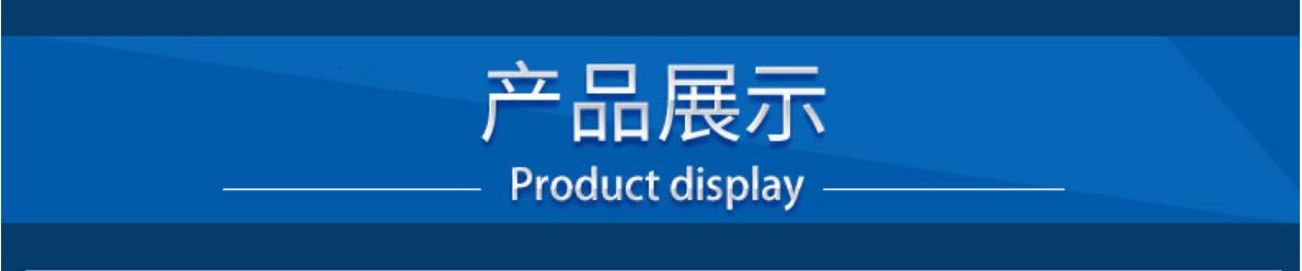 偉肯變頻器