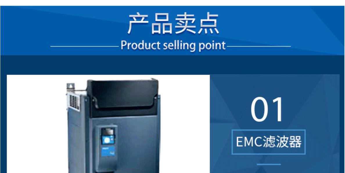 偉肯變頻器