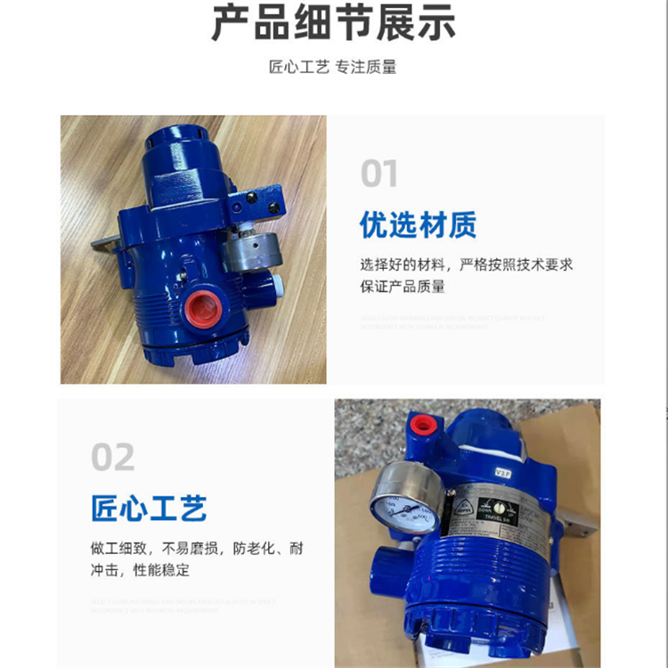 日本azbil山武閥門(mén)定位器