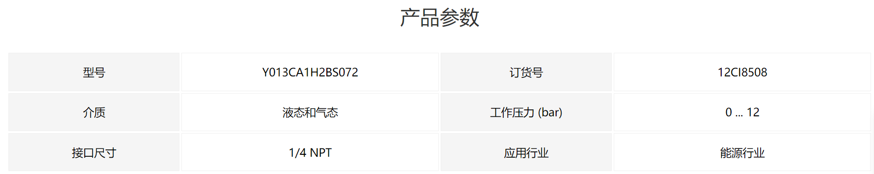 QQ圖片20240213170847