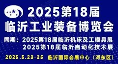 2025ʮˌЇ(gu)RʹI(y)b䲩[(hu)