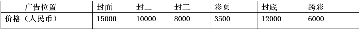 2025第八屆貴州醫(yī)療器械及技術博覽會