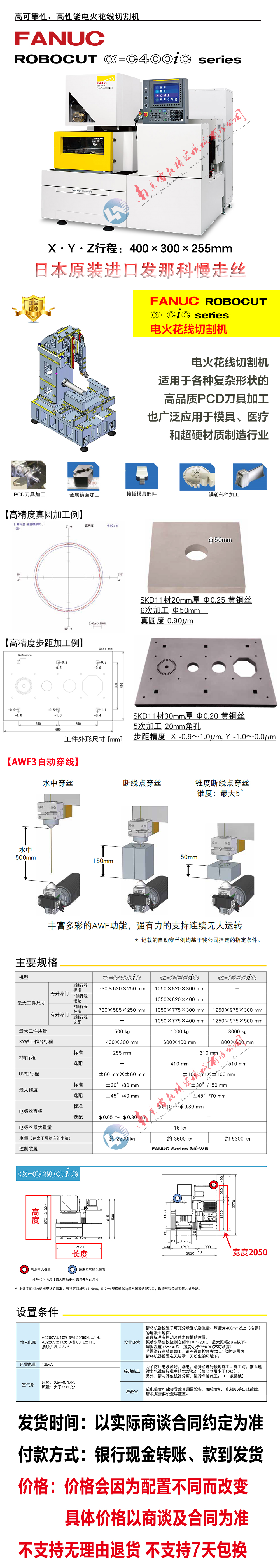 C400iC  l(f)L(zhng)D2025 ɫ^ 1000 2