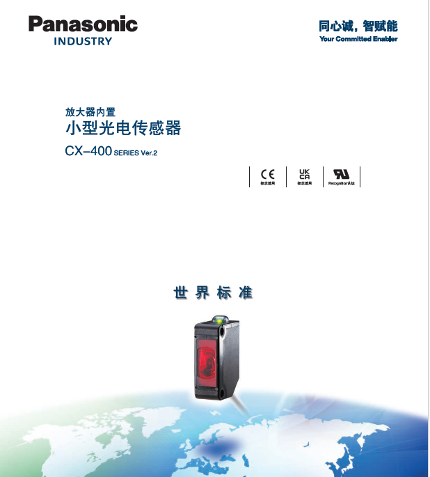 CX-400-1