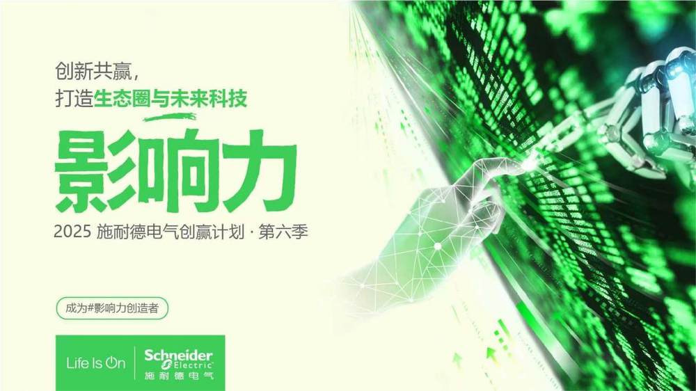 AI+̽(dng)r xa(chn)I(y)rֵ 2025ʩ͵늚ℓ(chung)AӋ(chung)ʢĻ