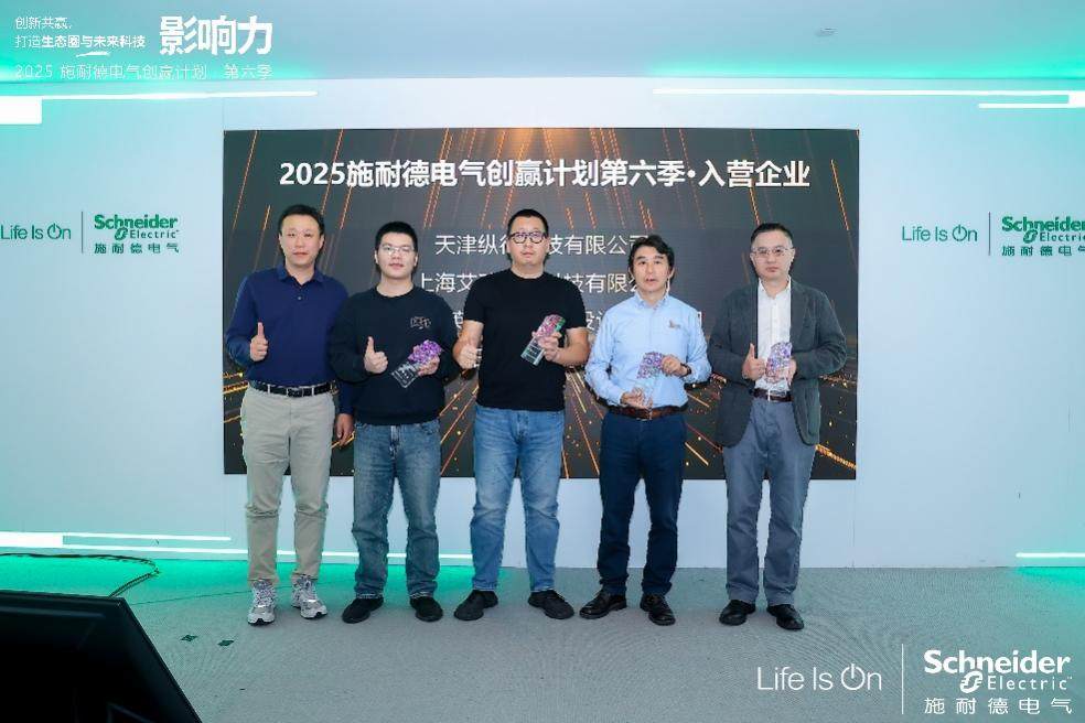 AI+̽(dng)r xa(chn)I(y)rֵ 2025ʩ͵늚ℓ(chung)AӋ(chung)ʢĻ