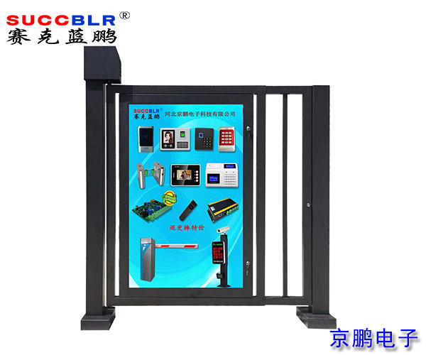 【人行通道系統設備】賽克藍鵬SUCCBLR小區廣告門