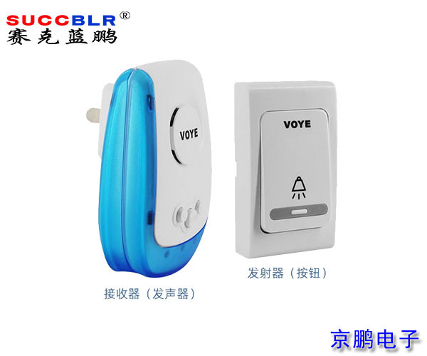 【門(mén)禁配件】無(wú)線門(mén)鈴SL-DZB01